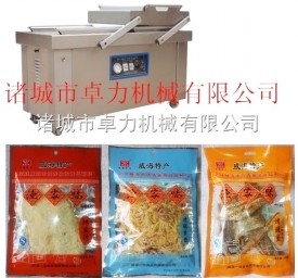 真空海鮮包裝機